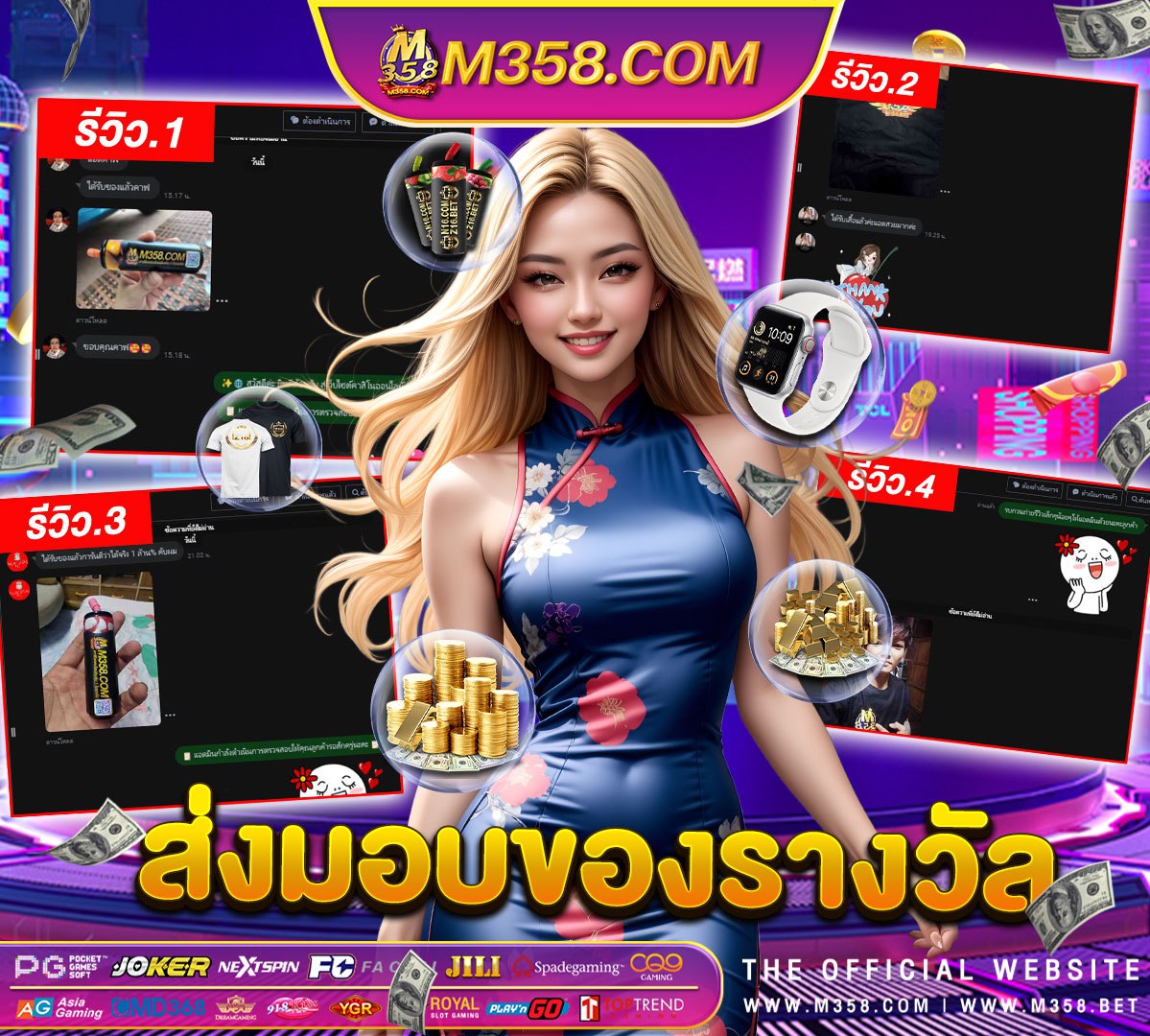 pg สล็อต ฝาก-ถอน true wallet ไม่มี บัญชีธนาคาร 101 superslot